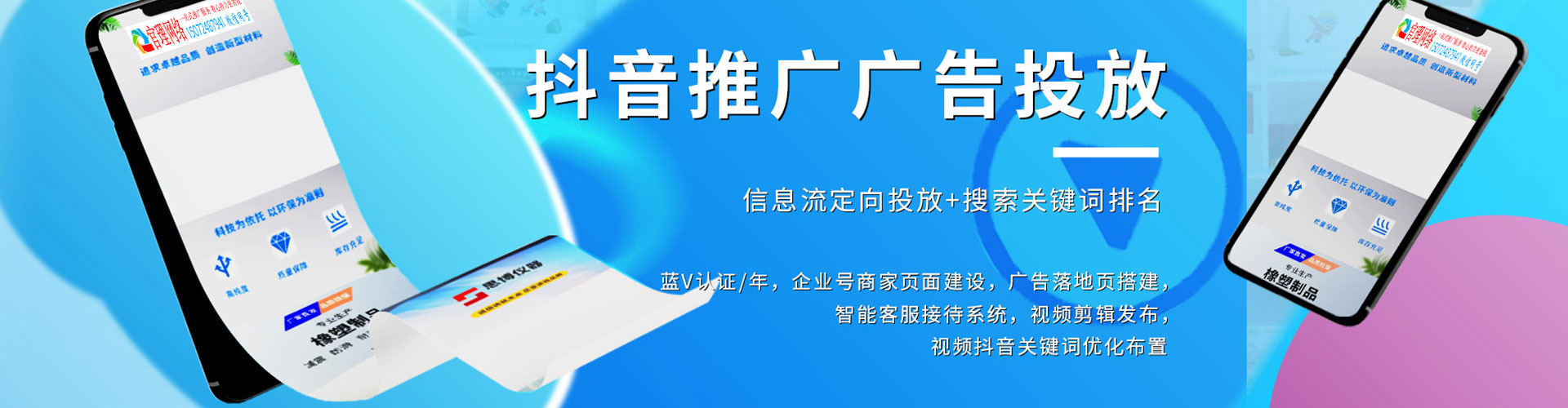 大冶微博信息流