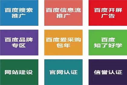 精准投放：信息流竞价广告的投放技巧与案例